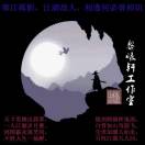 黎曦軒工作室