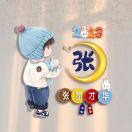 shlongqsihi's Avatar