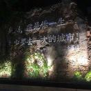 周先生的头像