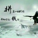 建安汇用户头像