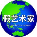 arthur的头像-秀琴曲谱网