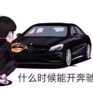 阿先生的头像