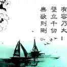 百川的头像