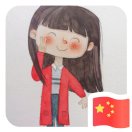 见习小仙的钢琴谱