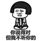 【有没有人告诉你-陈楚生】，