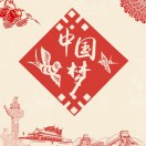 李世繁