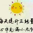 不期而遇的美好头像