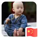 張志強(qiáng)