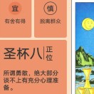 周女士的头像