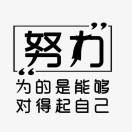 ??不將就??