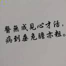 王培元Ⱄⱄᐝ-嗨玩社