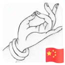 秋叶羡青竹