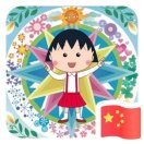 你pan哥来了