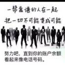 黄先生的头像