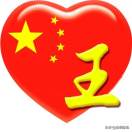 赛先生的头像