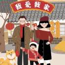 安安