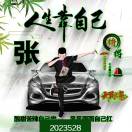 吉林卡友67048319头像