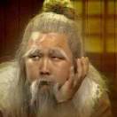 \野狼，听过的说明你老了.