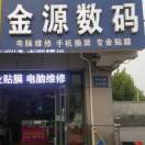 何先生的头像