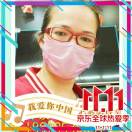 wx_京东家电马妍1899953083119