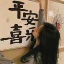 车彦玲