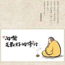 （CJH）的头像-博士钣金 - www.bsbanjin.com