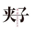 夾子設(shè)計