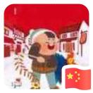 在云中