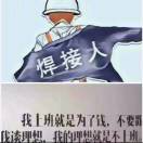 知足常乐的头像-博士钣金 - www.bsbanjin.com