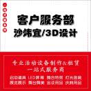 用户头标