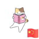 清心的头像-归元之道