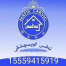 阿力木江15559415919的头像-OWQE