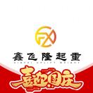 岱青海蓝