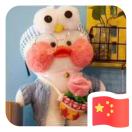 樱樱🌸【0元招代理】