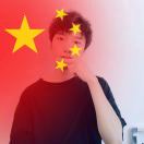 一澤