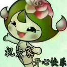 建安汇用户头像