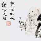平安！健康！如意！发财！
