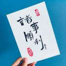 【宏艺跨境众创空间】楓哥很奈斯