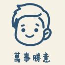 用户99787612的头像-VAM®克苏恩资源社区