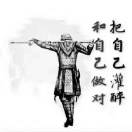 石头的头像