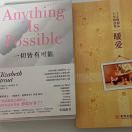 Angel珍珍～爱想想、小宝