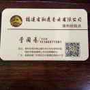 方先生的头像