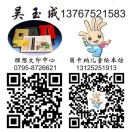銅鼓理想?yún)怯癯?3767521583