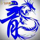 忆江南