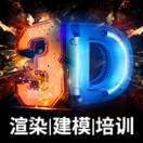 家具3d效果图-客客15070705798-禅指哥赚钱项目资源库