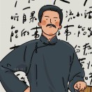 u客直谈实名认证王先生