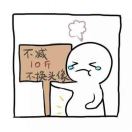 pitting's Avatar