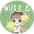 小龙女