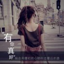 簡愛