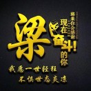 付女士的头像